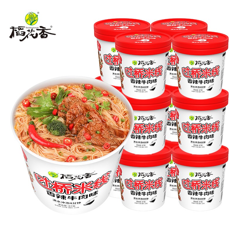 京东查询方便食品历史价格|方便食品价格比较