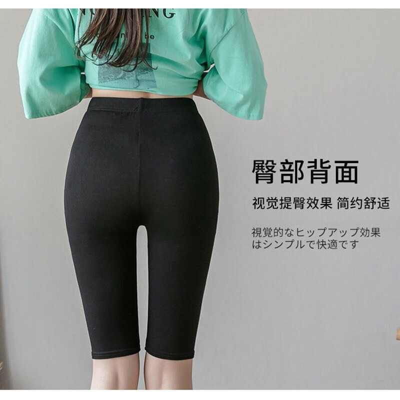 宝娜斯打底裤女外穿2022新款莫代尔夏季五分薄款大码胖MM高腰显瘦保险安全短裤 白色 加大码(125-180斤)