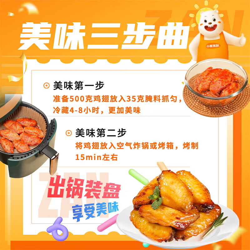 图 5