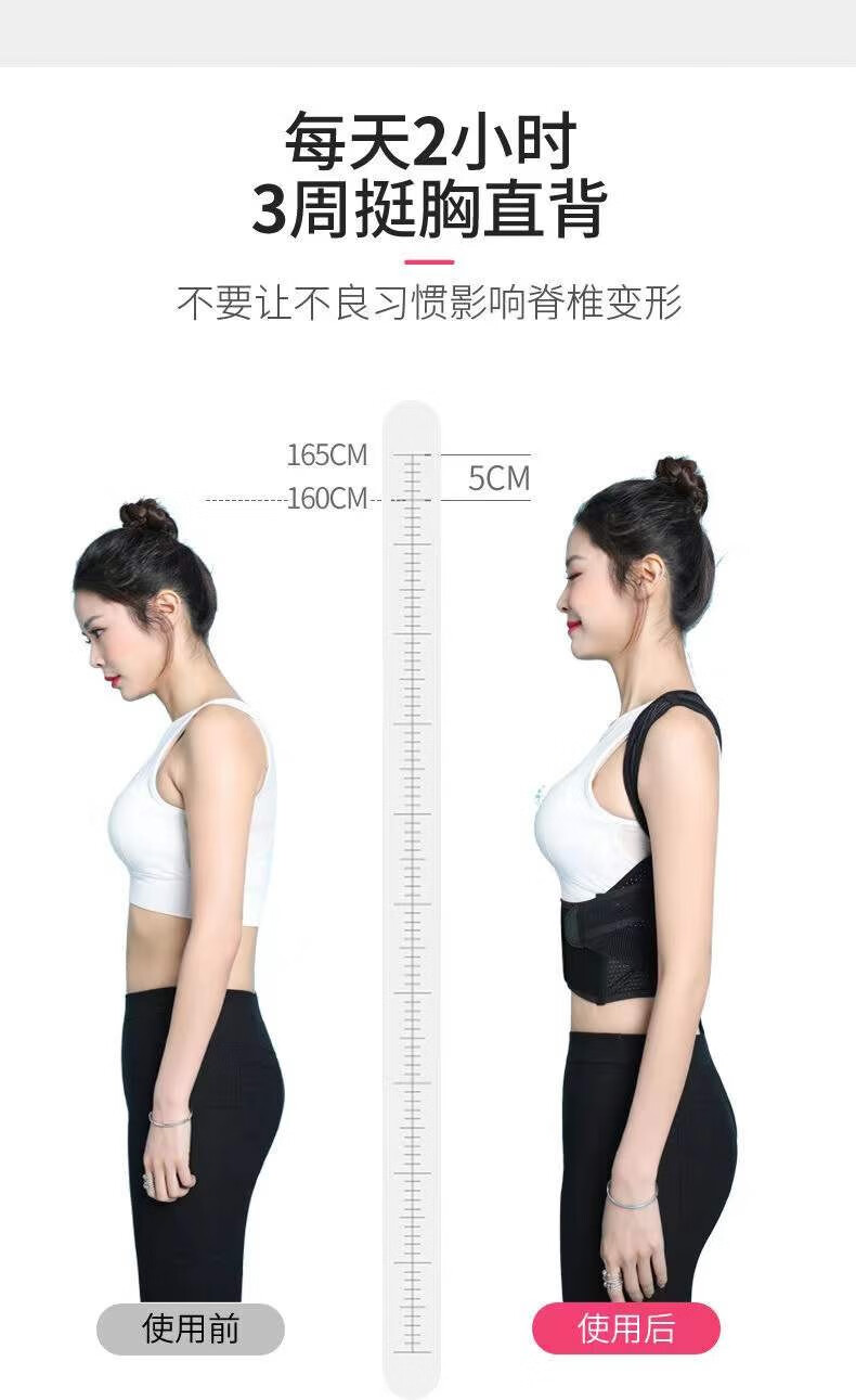 成人矫正带儿童驼背矫正器背部拉伸青少年矫姿开肩 标准版(U9) L