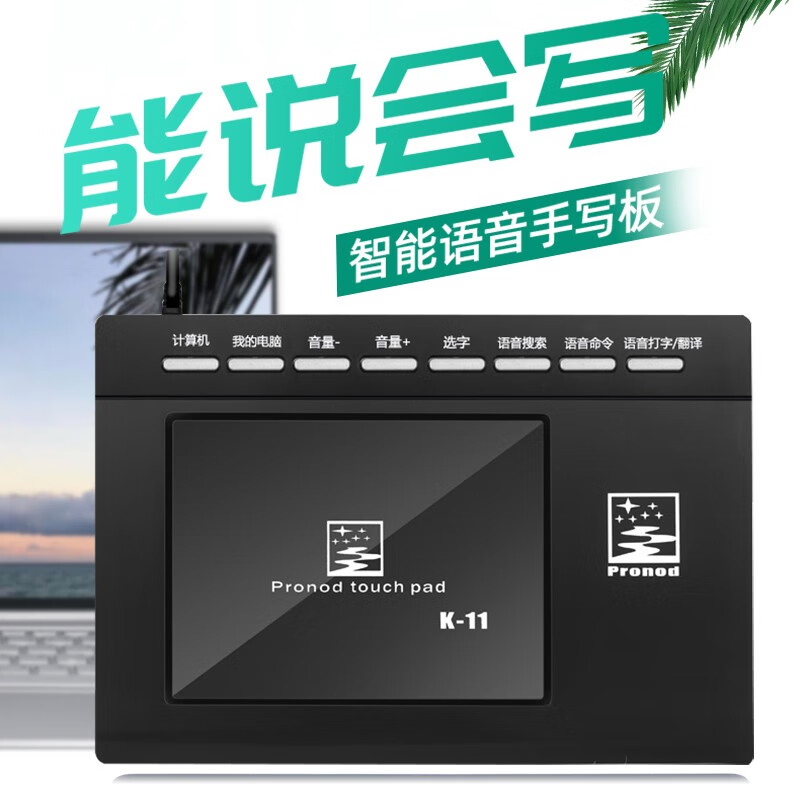 手写板历史价格查询网址|手写板价格走势