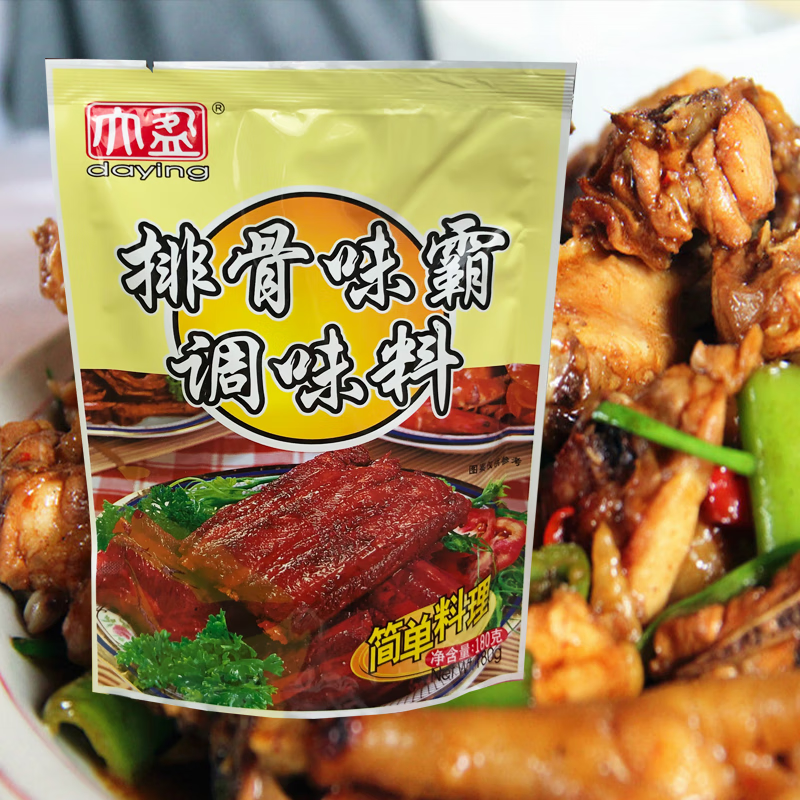 颜堂安记大盈排骨味霸调味料180g 开店炒菜炒肉肉味王煲汤火锅排骨粉