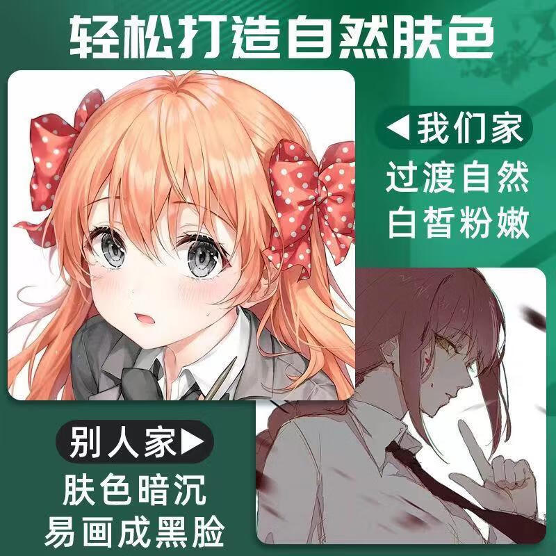 美卡勒美卡勒软头肤色系马克笔套装36色12色24色美术专用双头马克笔速干笔 36色肤色软头