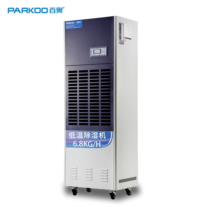 8dtr低温除湿机工业冷库除湿器药品水果仓库低温抽湿机去湿机163l