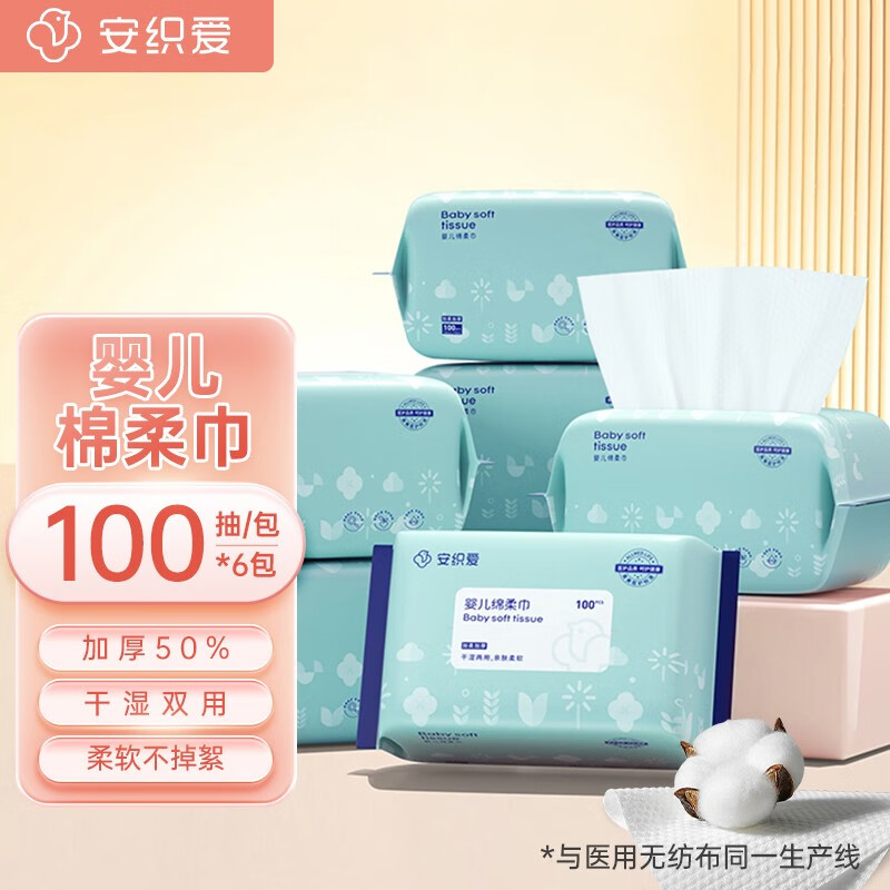 京东抽纸价格走势怎么看|抽纸价格走势图