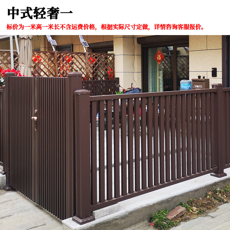 墨薰槿澜郜新中式铝艺护栏铝合金围栏阳台别墅围墙农村户外花园栏杆