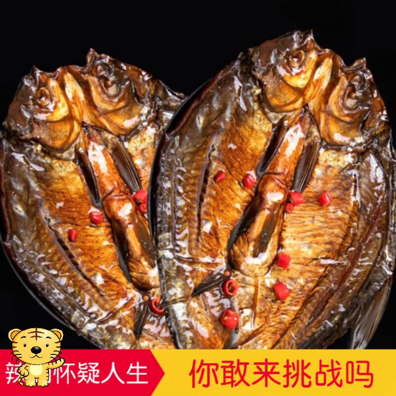 辣岚格湖南特色酱板鱼手撕鱼160克/条*2条香辣鱼制品食用严选 酱板鱼2