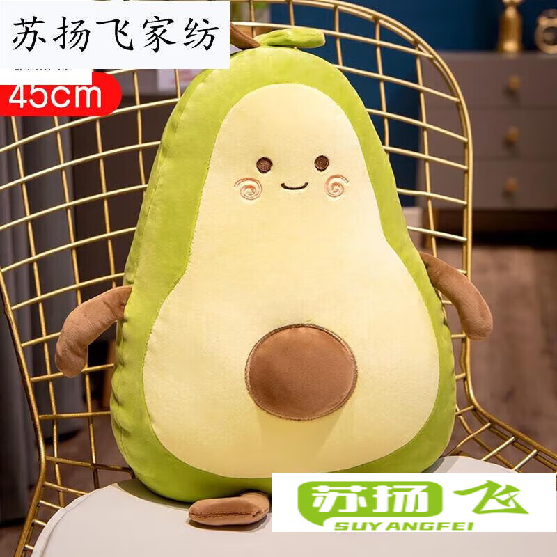 杨导 网红牛油果抱枕靠垫靠枕办公室护腰沙发抱枕靠垫客厅午睡小枕头