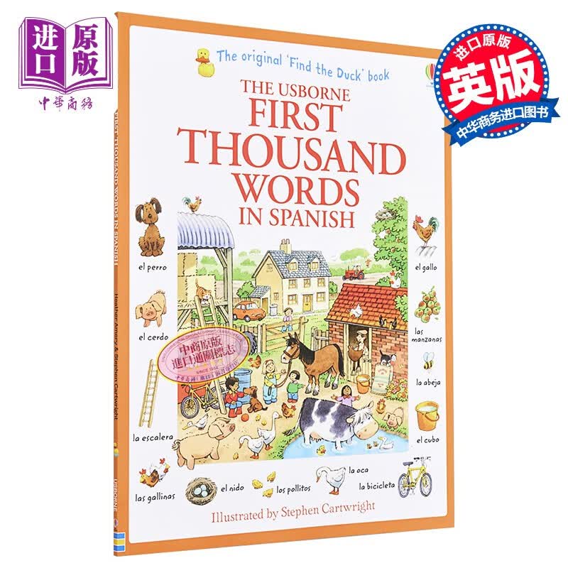 看图识1000西班牙语单词 英文 西班牙语 双语 First Thousand Words in Spanish Heather Amery高性价比高么？