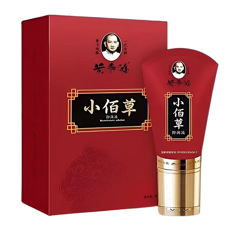 黄飞鸿小佰草抑菌液小百草肩周关节刮痧热炙膏消痛按摩霜 小佰草液1瓶