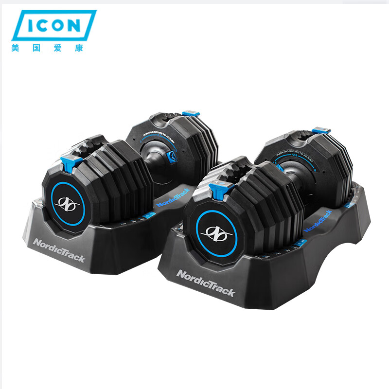 美国爱康（ICON）哑铃NTSAW5018家用快速可调节式健身器材 哑铃（蓝色） 10磅-50磅