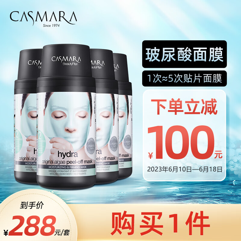 京东面膜价格走势怎么看|面膜价格历史