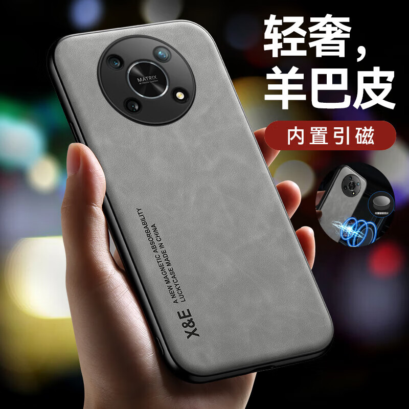 适用荣耀x30手机壳x10肤感皮纹壳x10max车载磁吸honor散热防 浅灰色