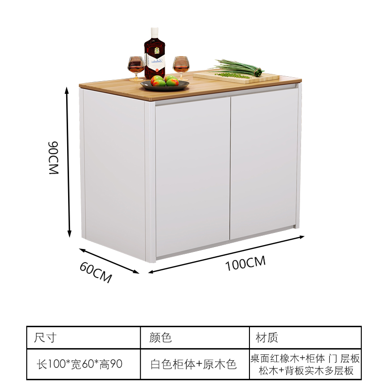 岩板岛台餐桌一体轻奢实木餐边料理台工作台开放式厨房吧台桌家用 100