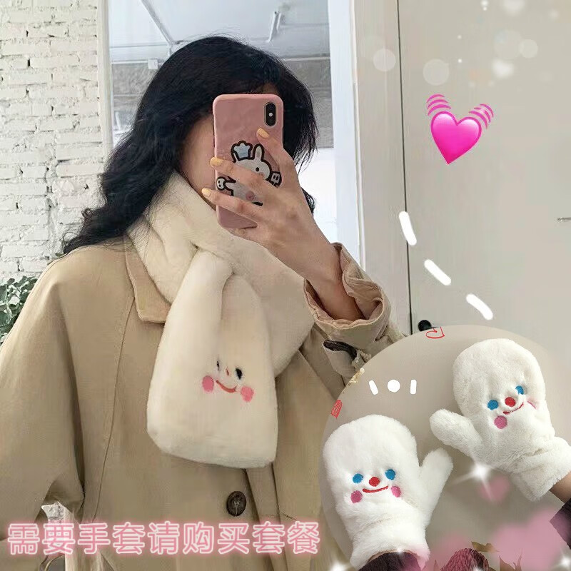 念凝毛绒围巾女冬季韩国ins风百搭笑脸围脖少女学生穿搭可爱加厚保暖毛领子 灰色
