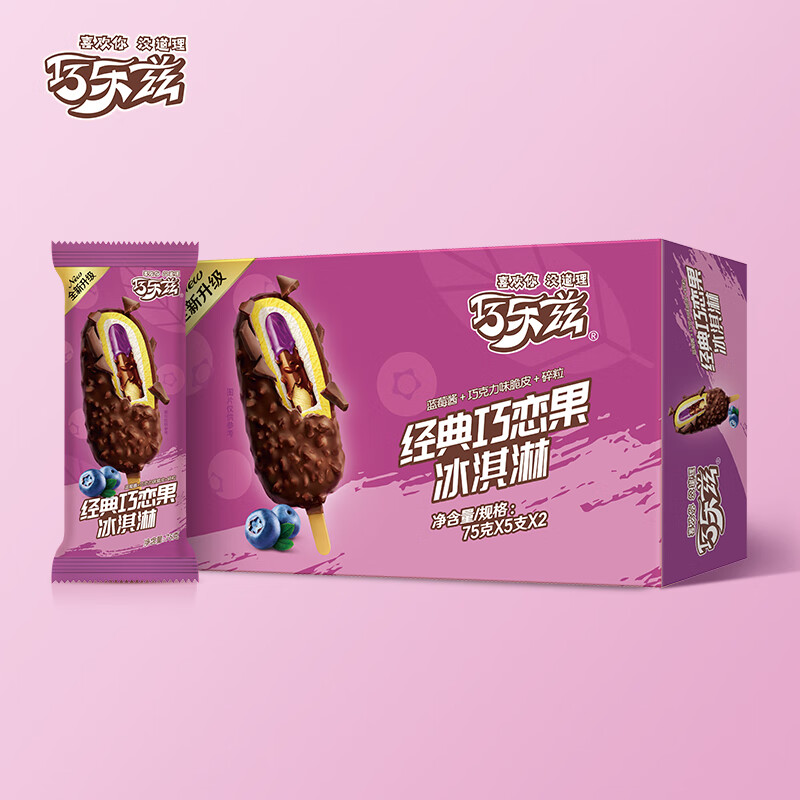 领199100券巧乐兹75克10支拍2件巧乐兹熔岩75克5支拍1件乳酪甜筒70克6