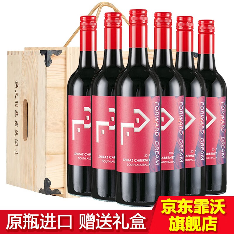 霏沃澳大利亚原瓶进口红酒750ml西拉赤霞珠混酿干红葡萄酒礼盒装 6支方形礼盒