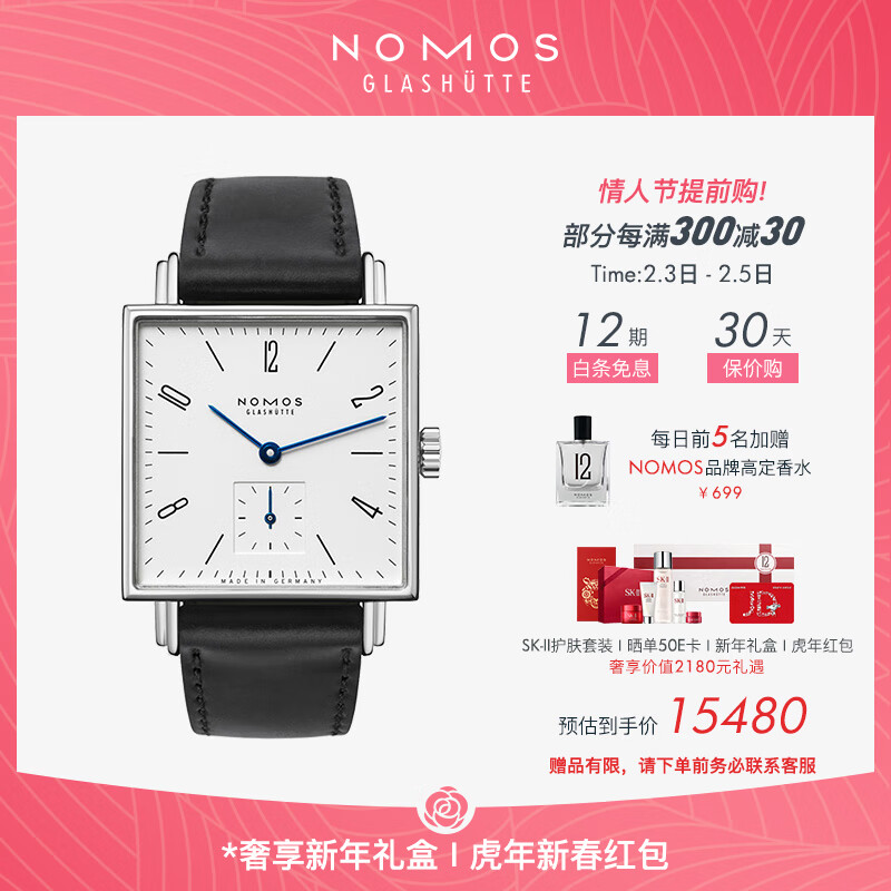 NOMOS手表Tetra系列408经典钢底款包豪斯风格手动机械腕表方表德表轻奢女表送女友直径29.5*29.5mm新年礼物