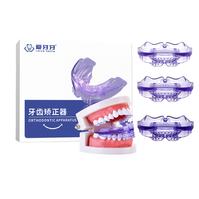 「专利产品」爱牙牙4D牙齿矫正器 成人牙套矫正器 隐形牙套 透明矫正牙套 夜间龅牙矫正 防磨牙牙套 紫色 「D1+D2+D3」一套搞定牙齿问题