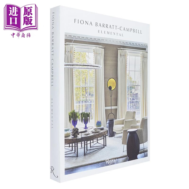 元素 菲奥娜巴拉特坎贝尔的室内设计 英文原版 elemental