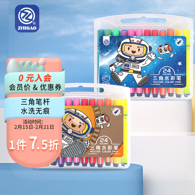 查绘画工具历史价格的网站|绘画工具价格比较