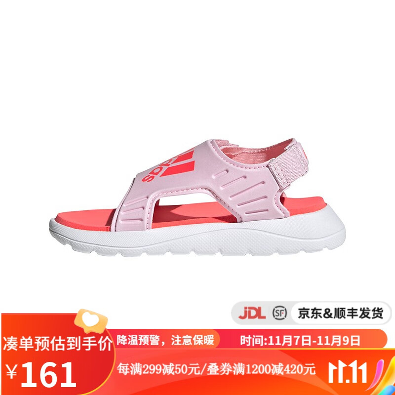 adidasyykids 阿迪达斯年夏季新款儿童小童休闲运动沙滩凉鞋GY8388 GY8388 26.5使用感如何?