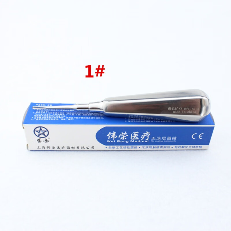 牙科微创牙挺根尖弯挺子口腔齿科不锈钢拔牙直挺三角牙挺 1