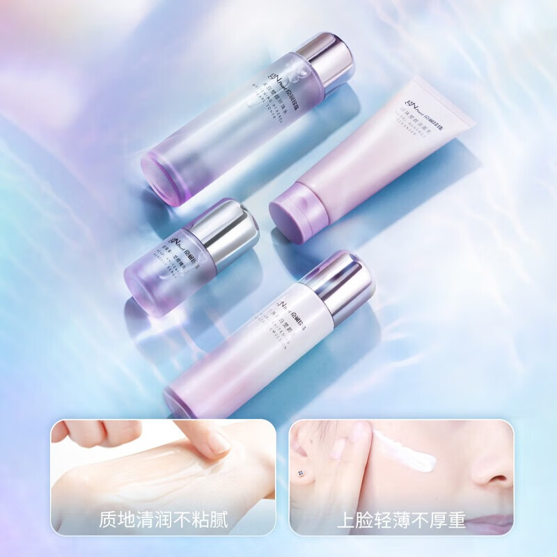 京润珍珠（gNPearl） 美白塑颜套盒（洁面+水+乳+精华露）提亮肤色紧致送女友礼物 珍珠美白塑颜套盒