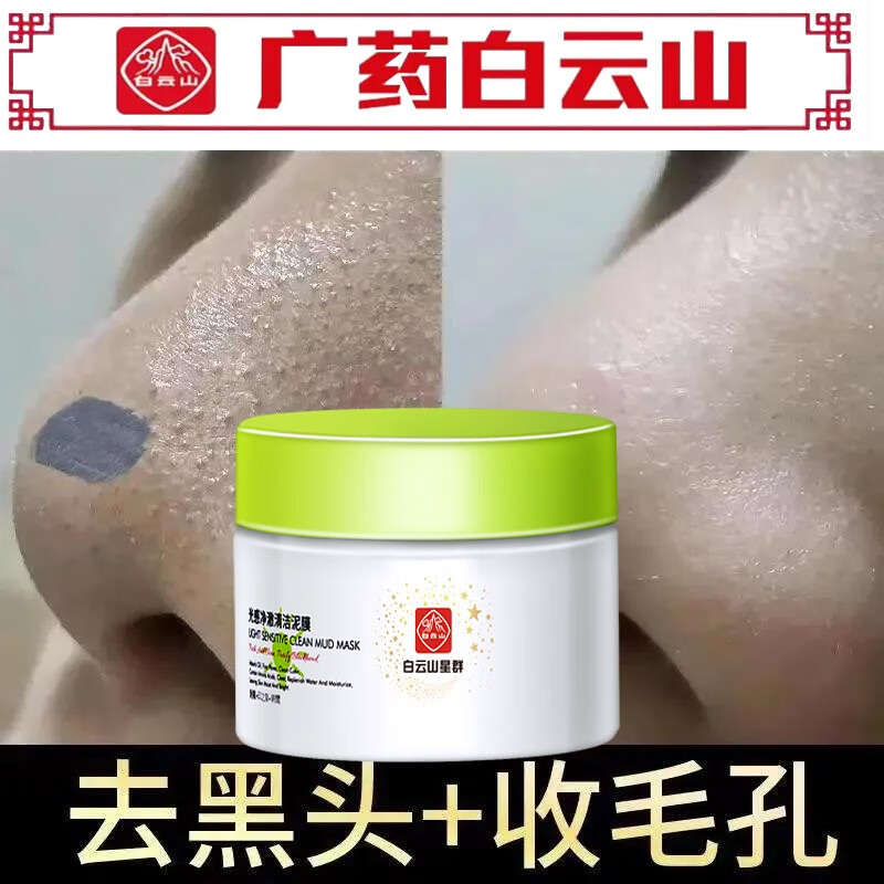分析面膜价格走势|面膜价格历史
