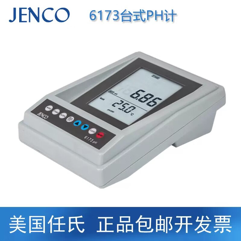 JENCO 美国任氏Jenco6010M便携式pH计 测试仪酸度计6250酸碱度仪 6173台式ph计