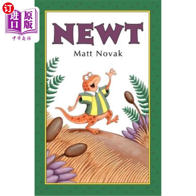 海外直订newt 纽特