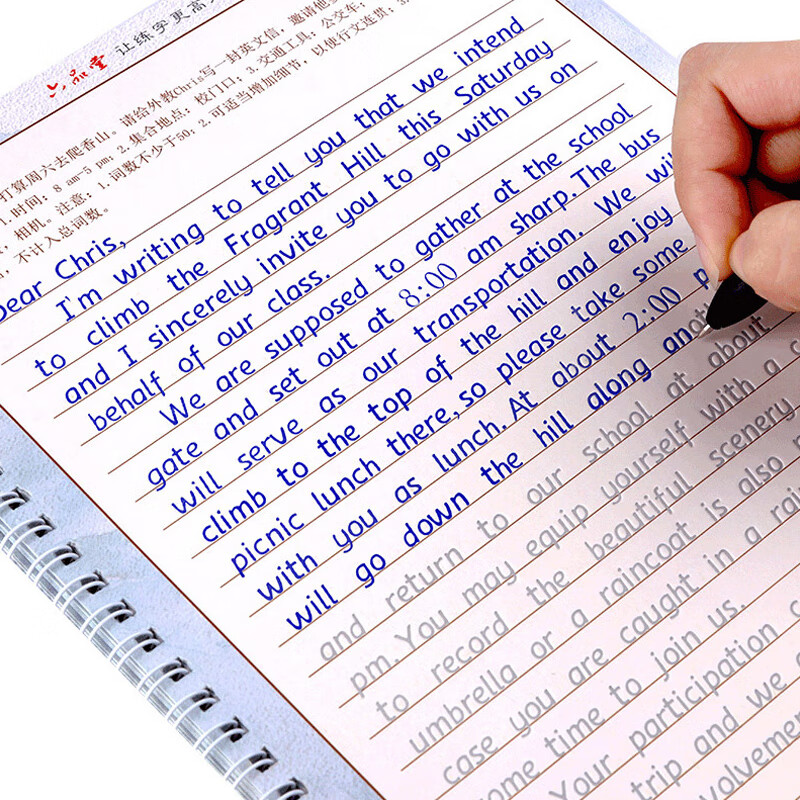 六品堂 衡水中学英语字帖凹槽印刷体手写体高中生高考衡水体英文学生