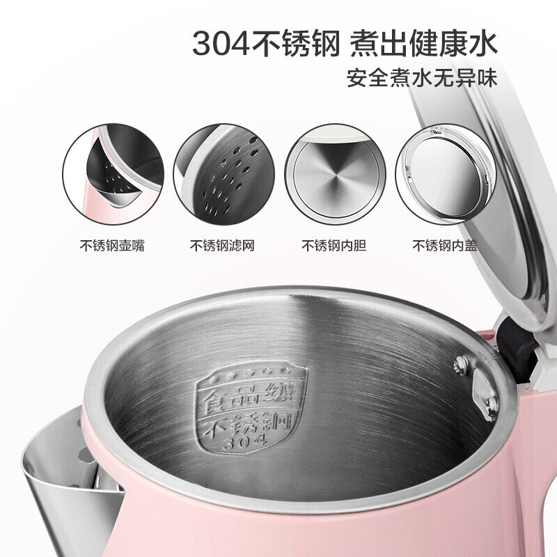 苏泊尔SUPOR电水壶烧水壶热水壶全钢无缝内胆电热水壶这款水壶推荐购买吗？