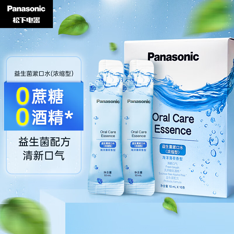 松下（Panasonic）漱口水 0蔗糖0酒精 清新口气 海洋薄荷香型 浓缩型（1:15清水稀释后搭配使用）WEW0892A405