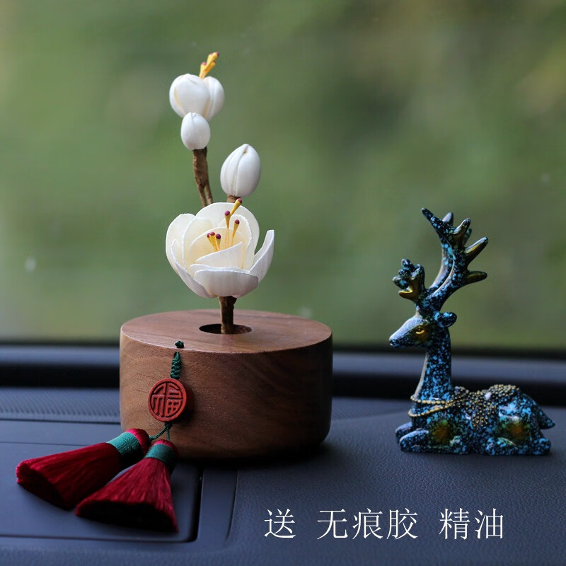 车爱人车载摆件男士香薰创意玉兰花胡桃木汽车中控一路平安汽车摆件