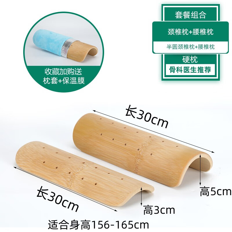 硬竹子枕头颈椎枕护颈热敷专用腰椎腰牵引圆筒u型枕竹子腰枕床上症
