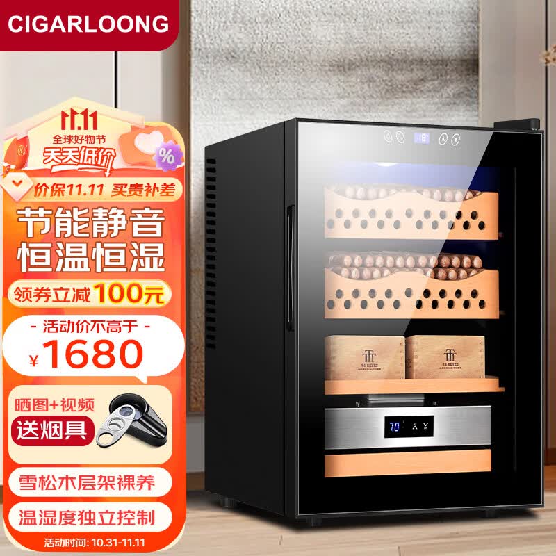 茄龙(CIGARLOONG)CL-50C1雪茄柜恒温恒湿柜雪松木节能智能静音家用嵌入式小型迷你雪茄红酒柜恒温控湿 CL-50C1全雪茄款恒温恒湿属于什么档次?