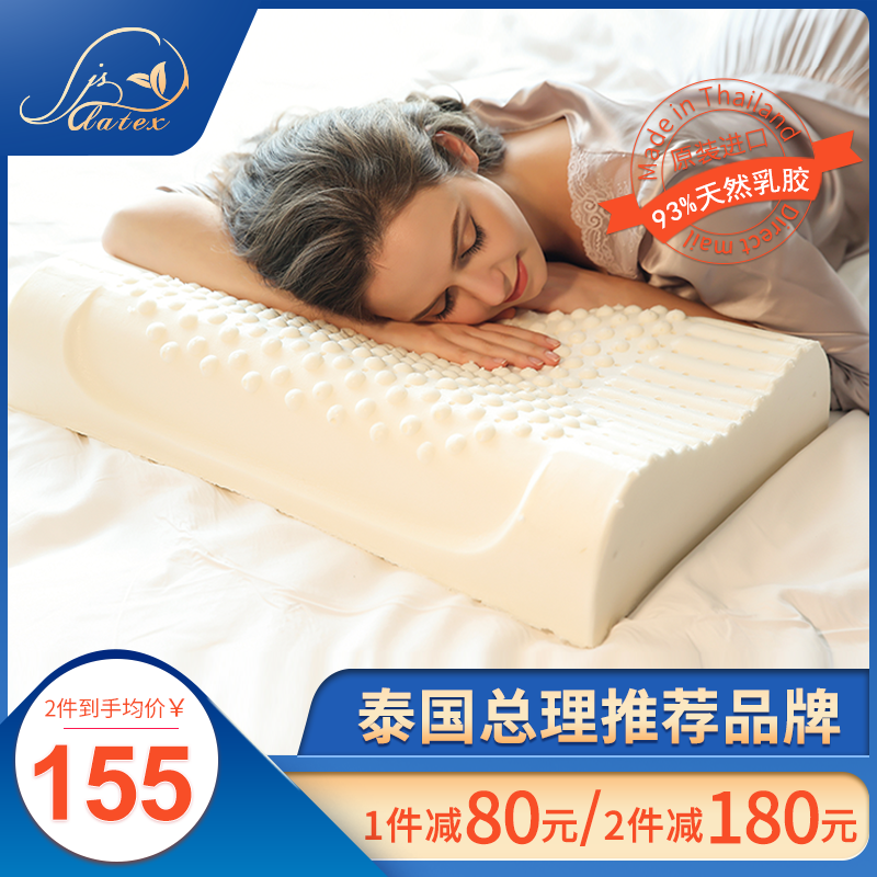 京东家具日用 2020-08-04 - 第7张 | 最新购物优惠券 京东家具日用 2020-08-04 - 第7张 | 最新购物优惠券
