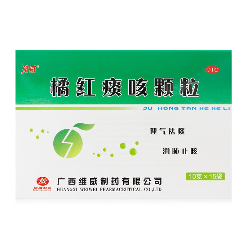 橘红痰咳颗粒 10g*15袋 1盒装