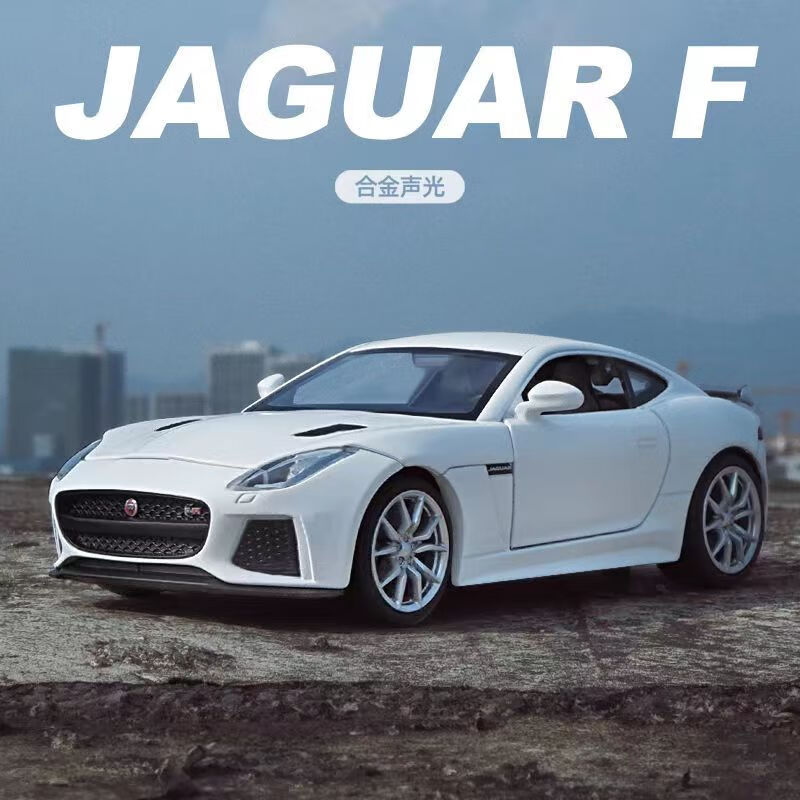 捷豹f type图片,捷豹f-type图片ftype 捷豹f-type仿真合金车模型i-pace新能源车模型男孩玩具车礼物摆件收藏