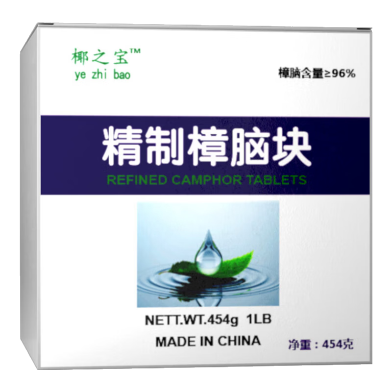 椰之寶天然純樟腦丸塊防霉防蛀驅蟲樟木條球塊衛(wèi)生球蟑螂丸衣柜房間除味 125克