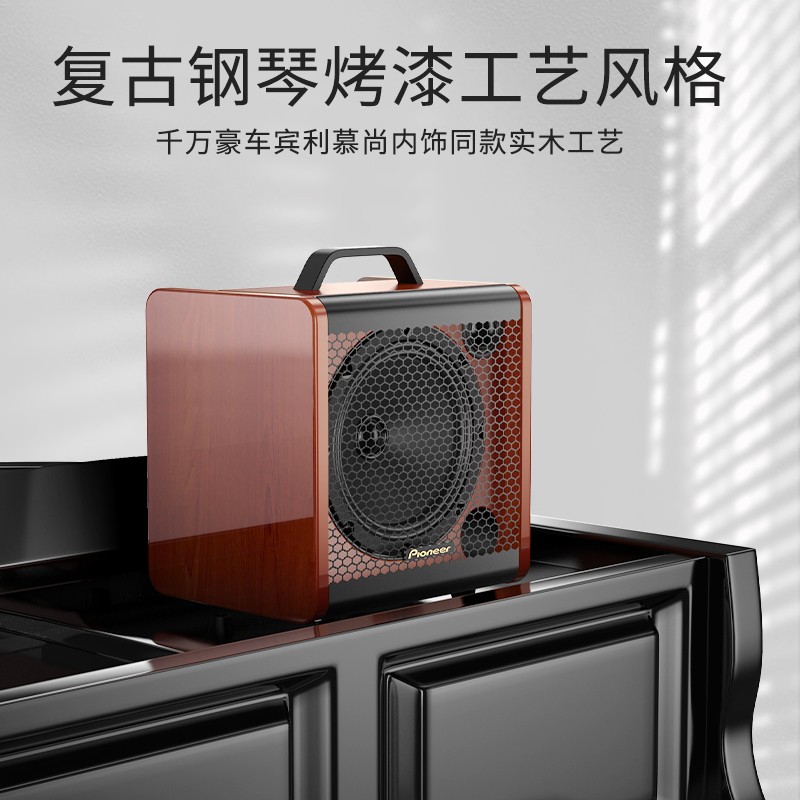 先锋(Pioneer) 家庭KTV无线蓝牙音箱乐器音箱手提便携户外音响大音量广场舞k歌唱歌家用专业配麦克风 【无麦原木烤漆8寸】乐器音乐 标配
