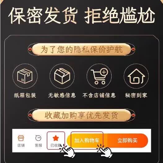鹿天滋鹿鞭液梅花鹿鞭10克*5袋鹿筋鹿尾人参牡蛎粉男科用药重振雄风礼物 六盒(服用一个月) 鹿鞭、鹿筋、人参等