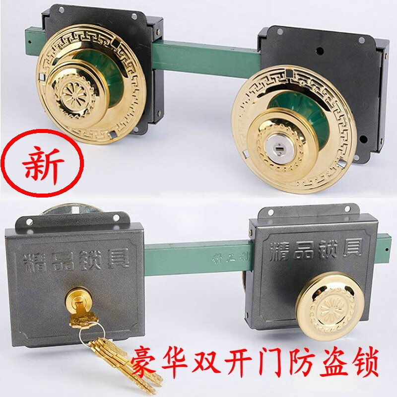 锐酬大门门锁农村大门锁双开门铁门木门防盗锁齿条锁超c钥匙 双开门超