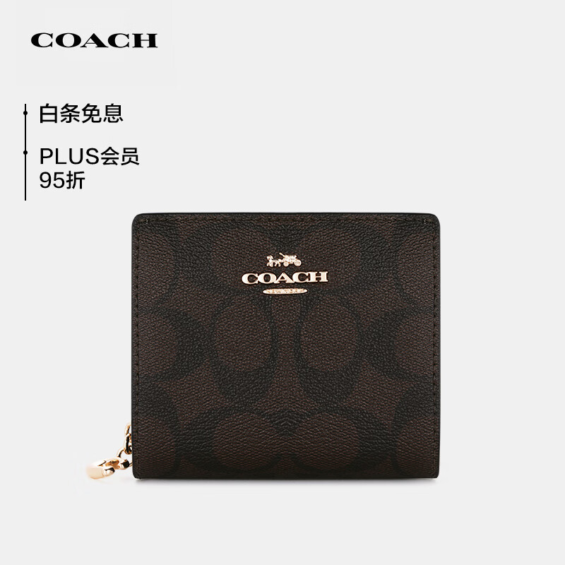 蔻驰（COACH）女士C纹印花手拿包零钱包卡包证件包深棕色PVC配皮C3309IMAA8