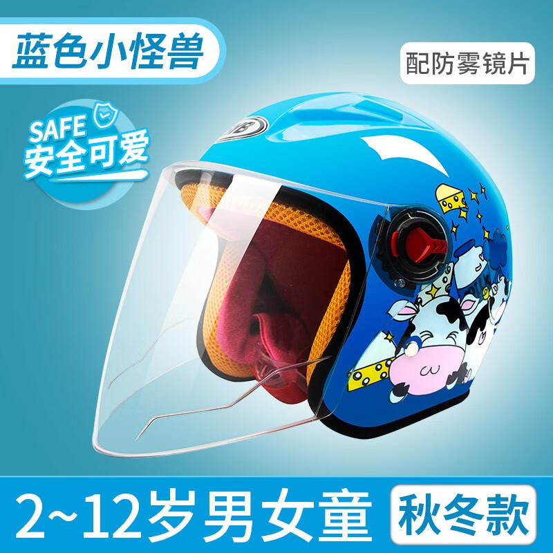 如何查看京东摩托车头盔商品历史价格|摩托车头盔价格比较