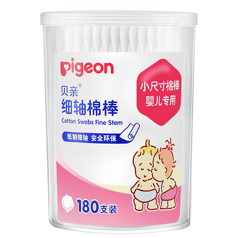 Pigeon 贝亲 KA01 婴儿细轴棉棒 180支