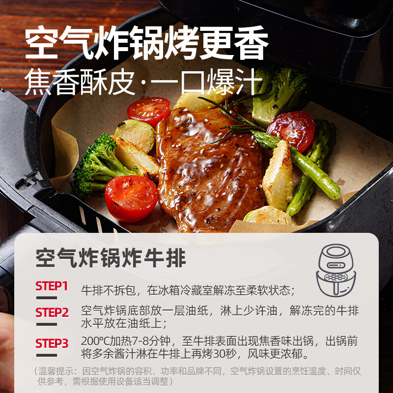 大希地整切牛排套餐 原肉整切调理牛排生鲜冷冻腌制牛肉 家庭装非原切 大一统整切菲力130g(2小片)*12袋送刀叉酱包 130g/袋