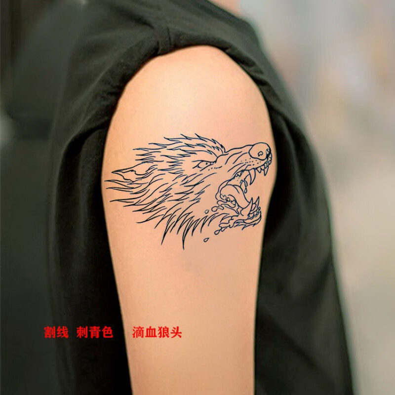狼图腾纹身贴胸前贴纸 普通款纹身贴 线狼头 1张