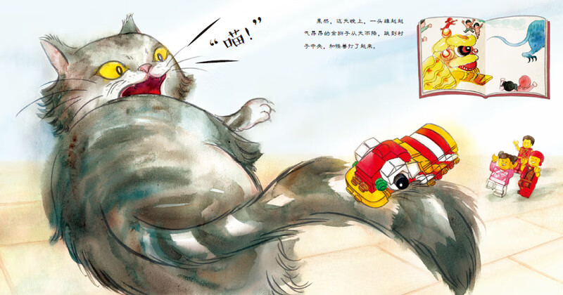 乐高 舞狮 乐高积木演绎传统中华舞狮（赠乐高限量玩具）详情图